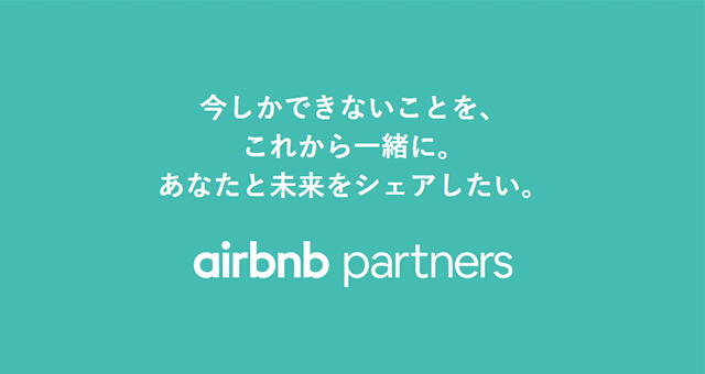 Airbnb Partners